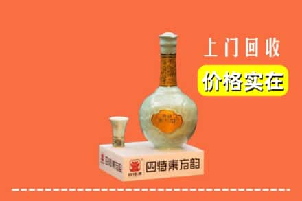 鹤壁市鹤山回收四特酒