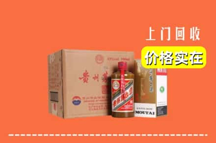 鹤壁市鹤山回收精品茅台酒