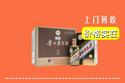 鹤壁市鹤山回收彩釉茅台酒